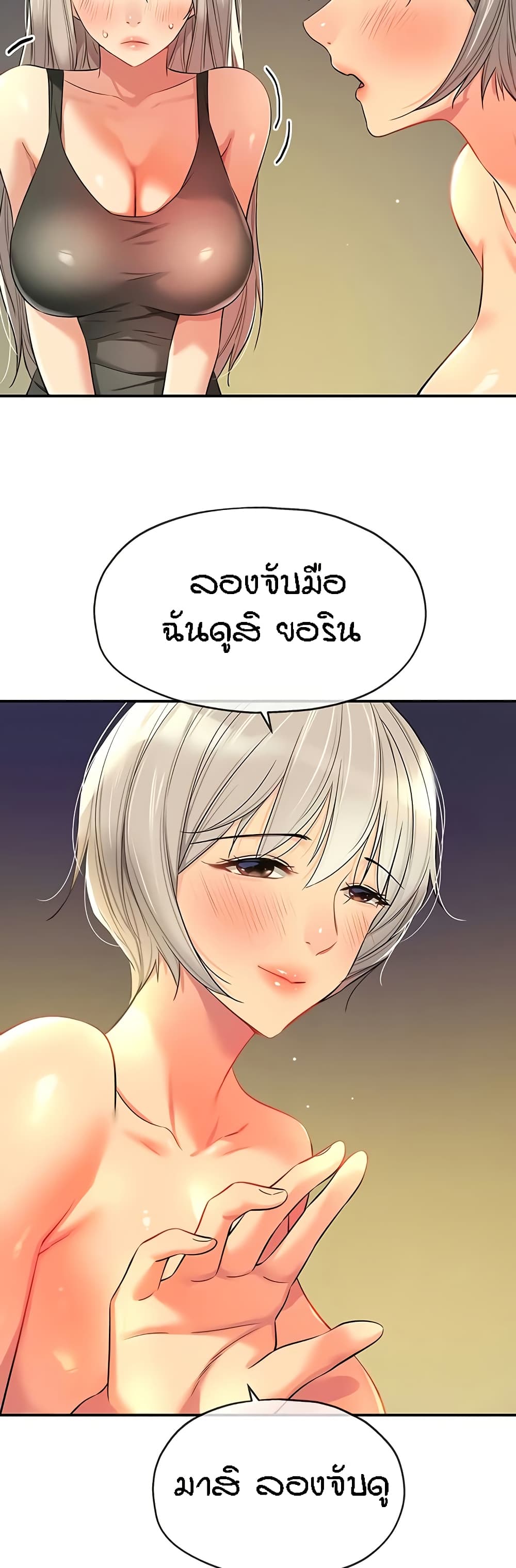 หน้า 46