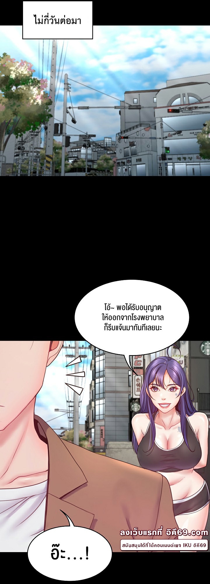 หน้า 50