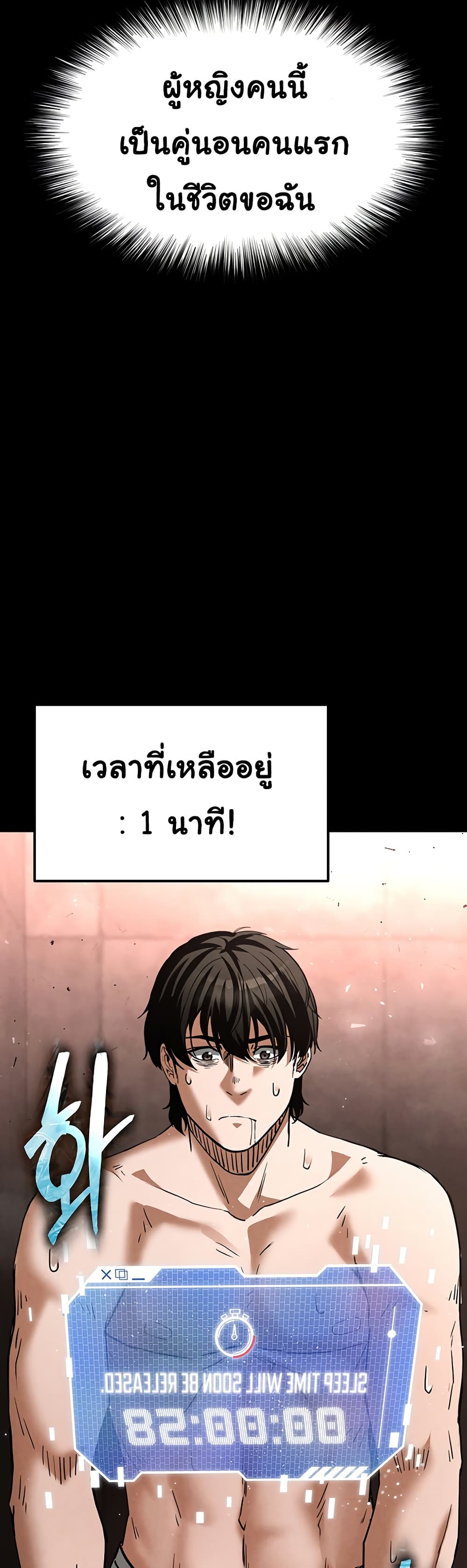 หน้า 54