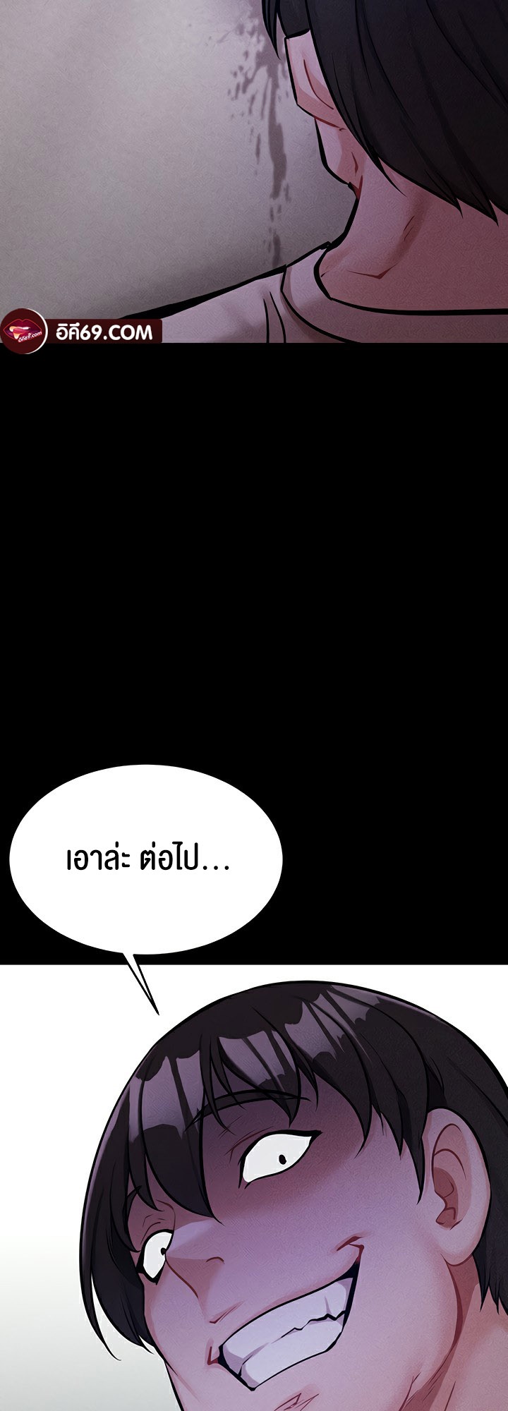 หน้า 56