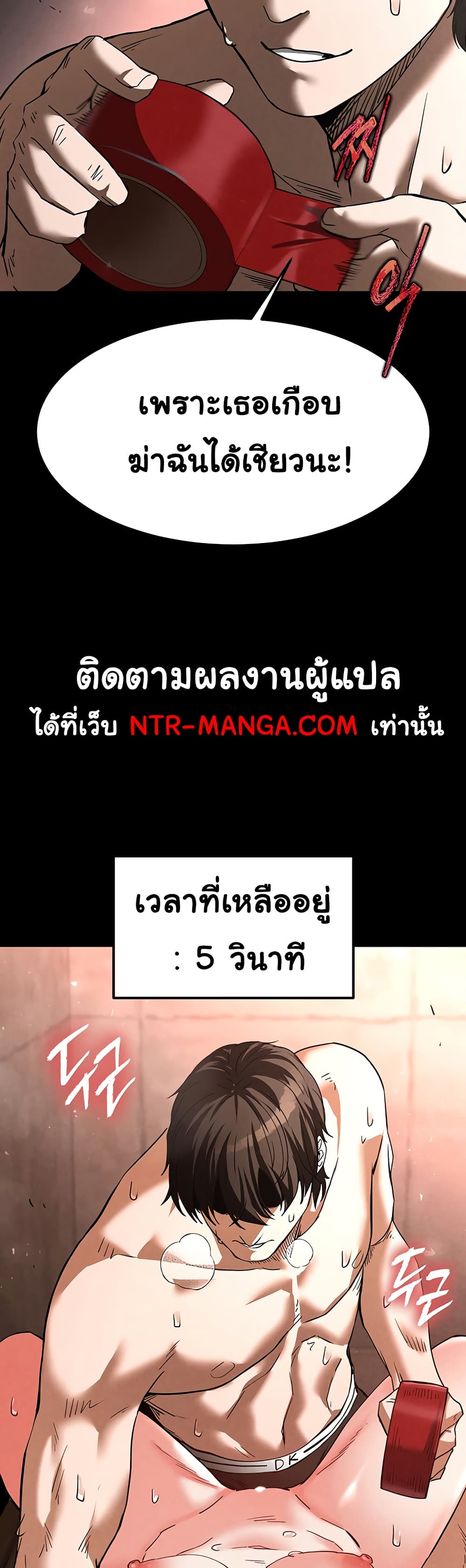 หน้า 57