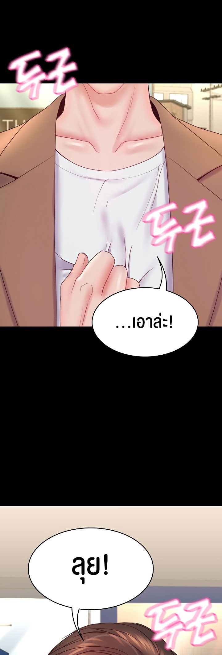 หน้า 57