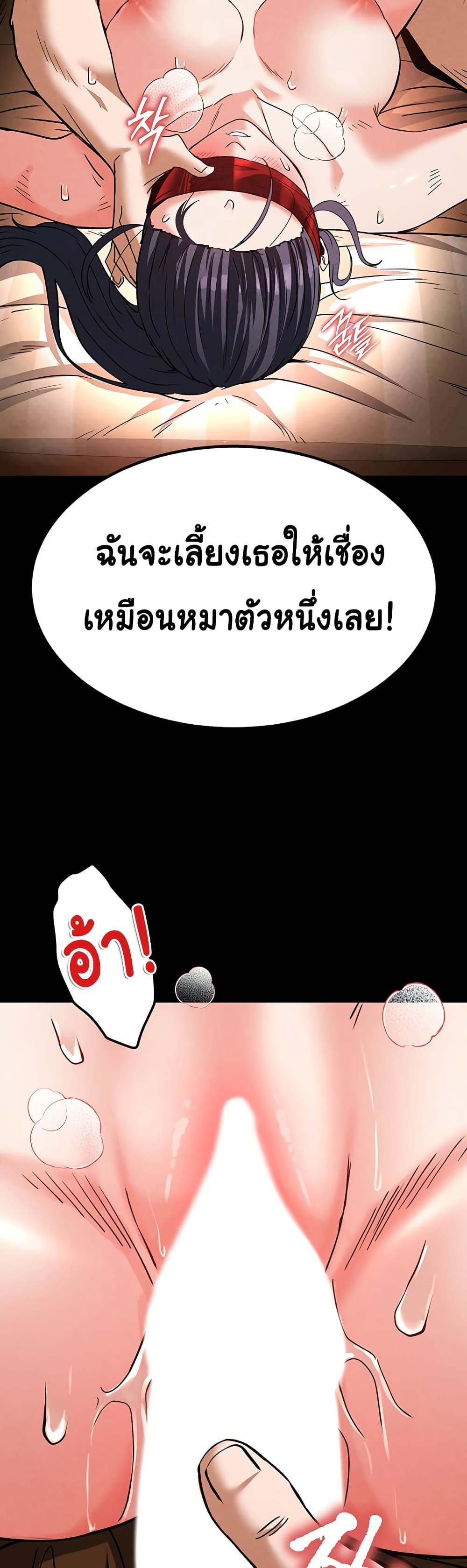 หน้า 58