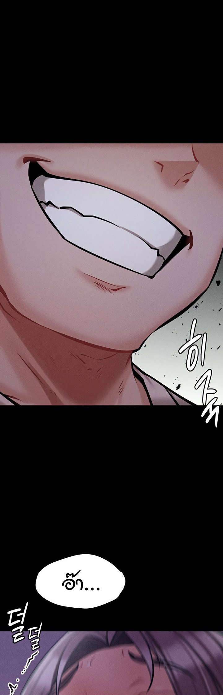 หน้า 75