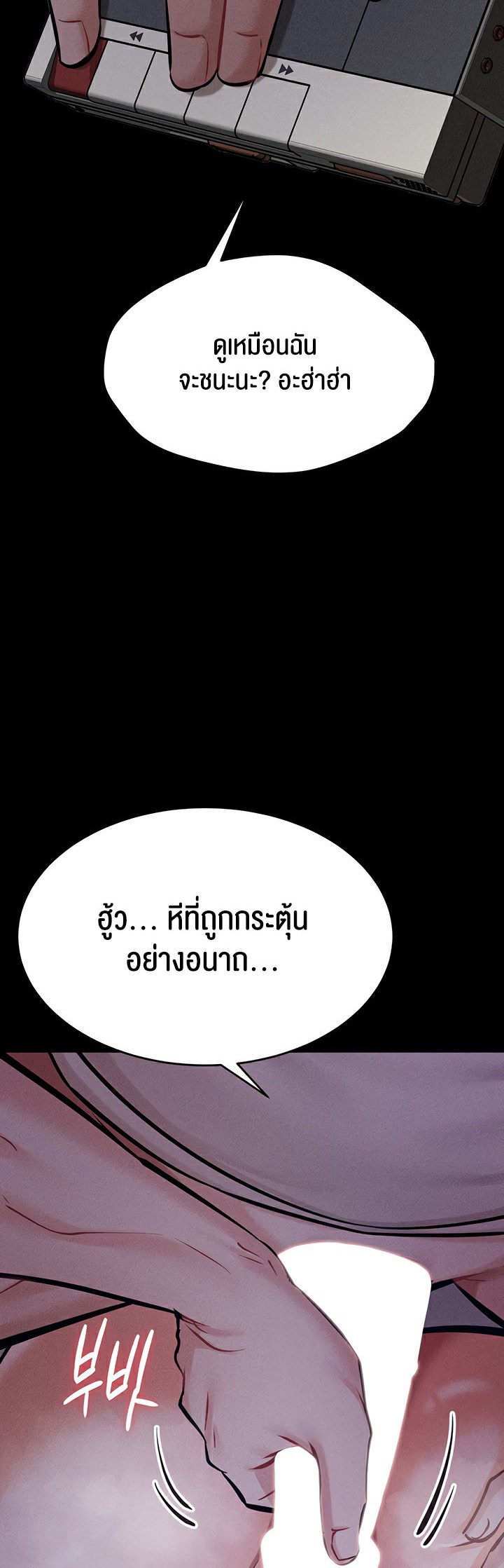 หน้า 78