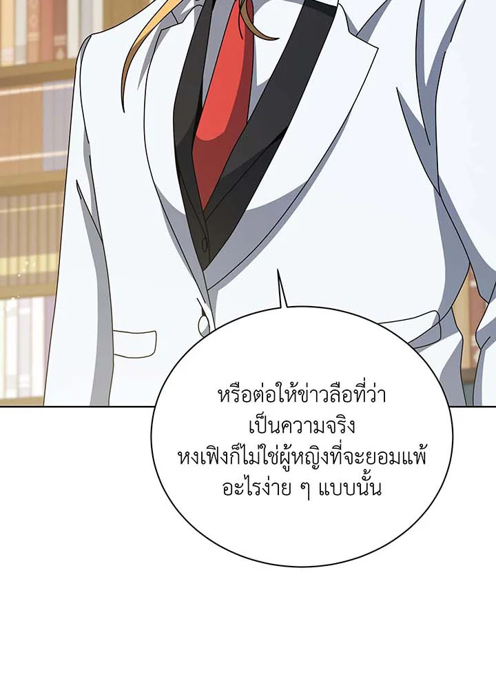 หน้า 101