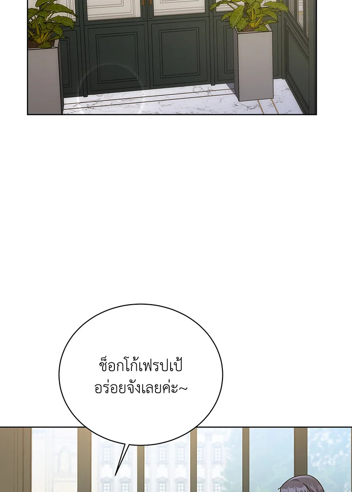 หน้า 101