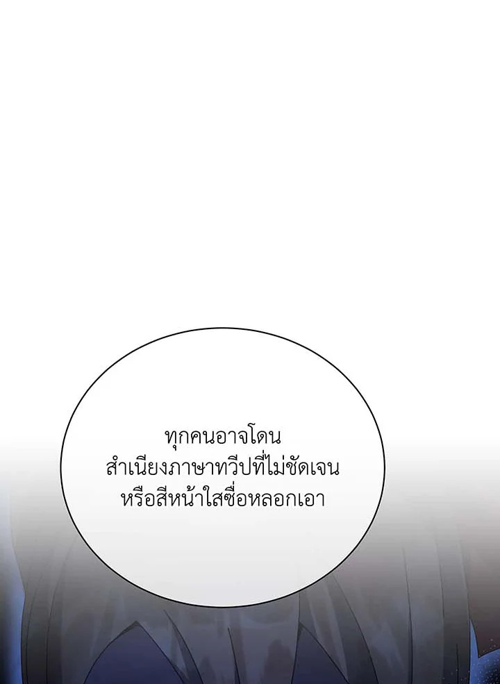 หน้า 102