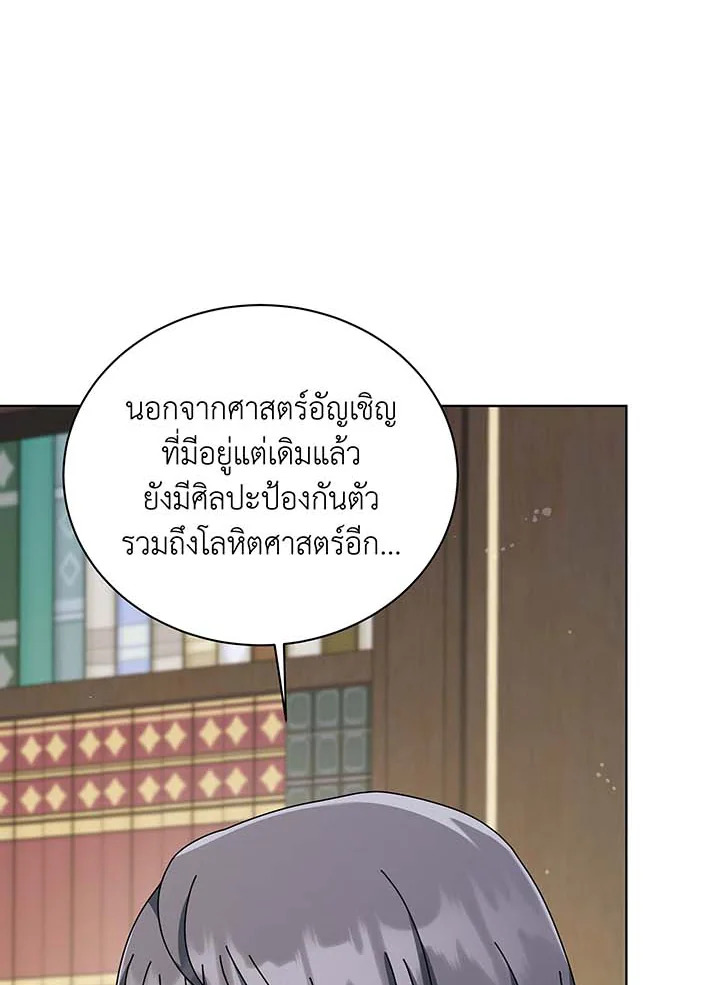 หน้า 105