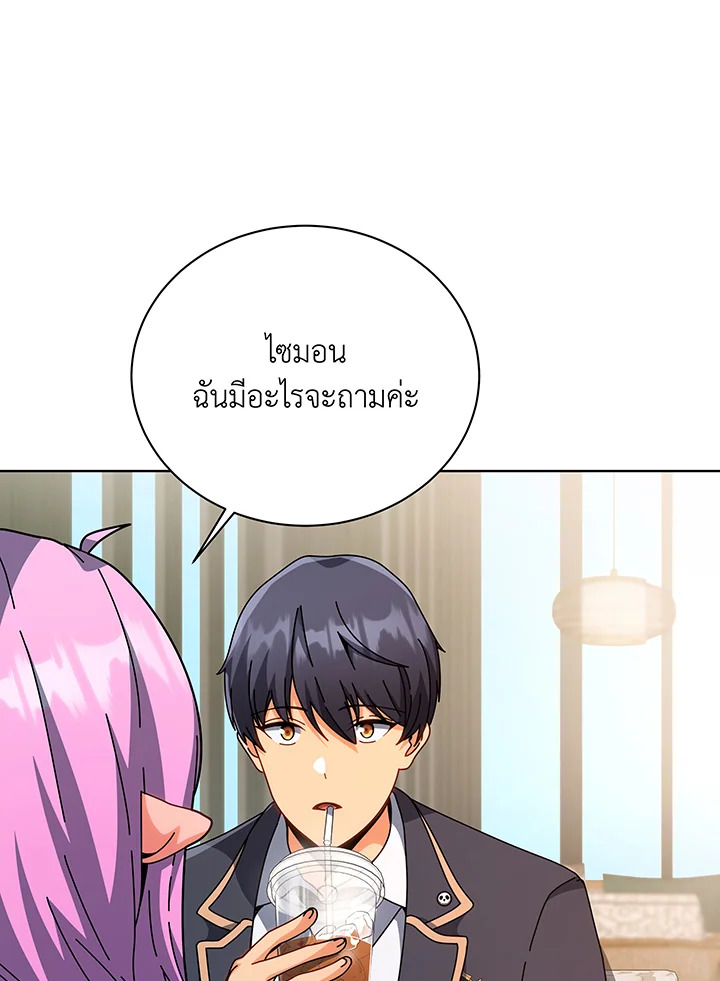 หน้า 106