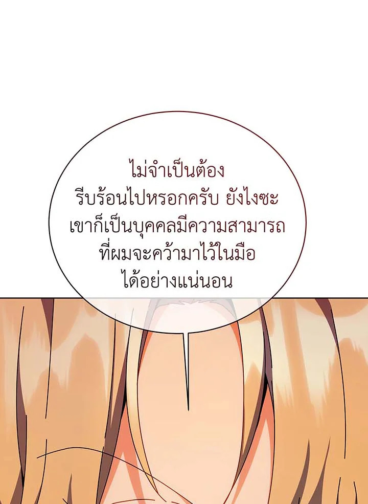 หน้า 107