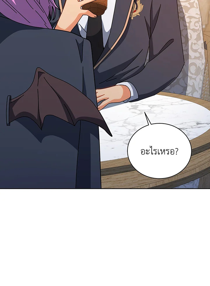 หน้า 107