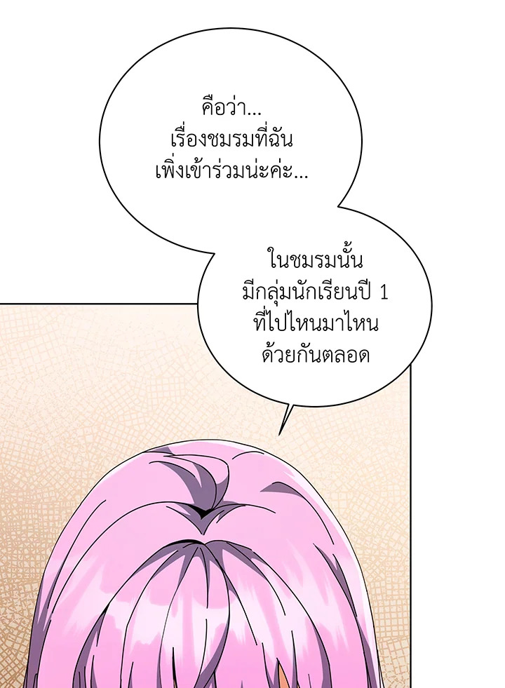 หน้า 108