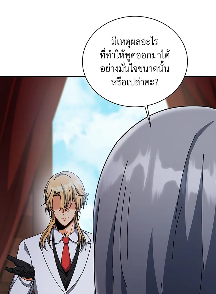 หน้า 110