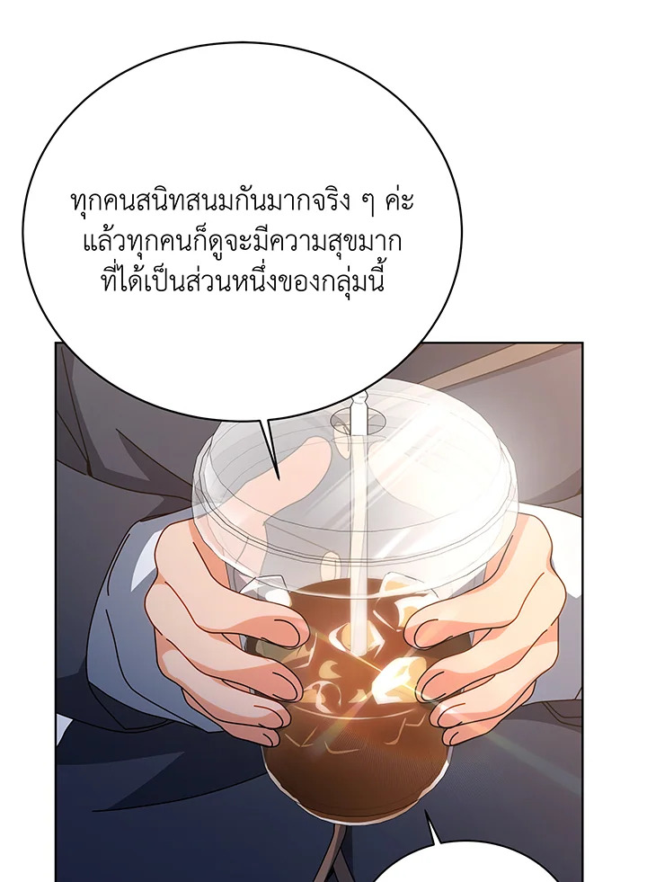 หน้า 110
