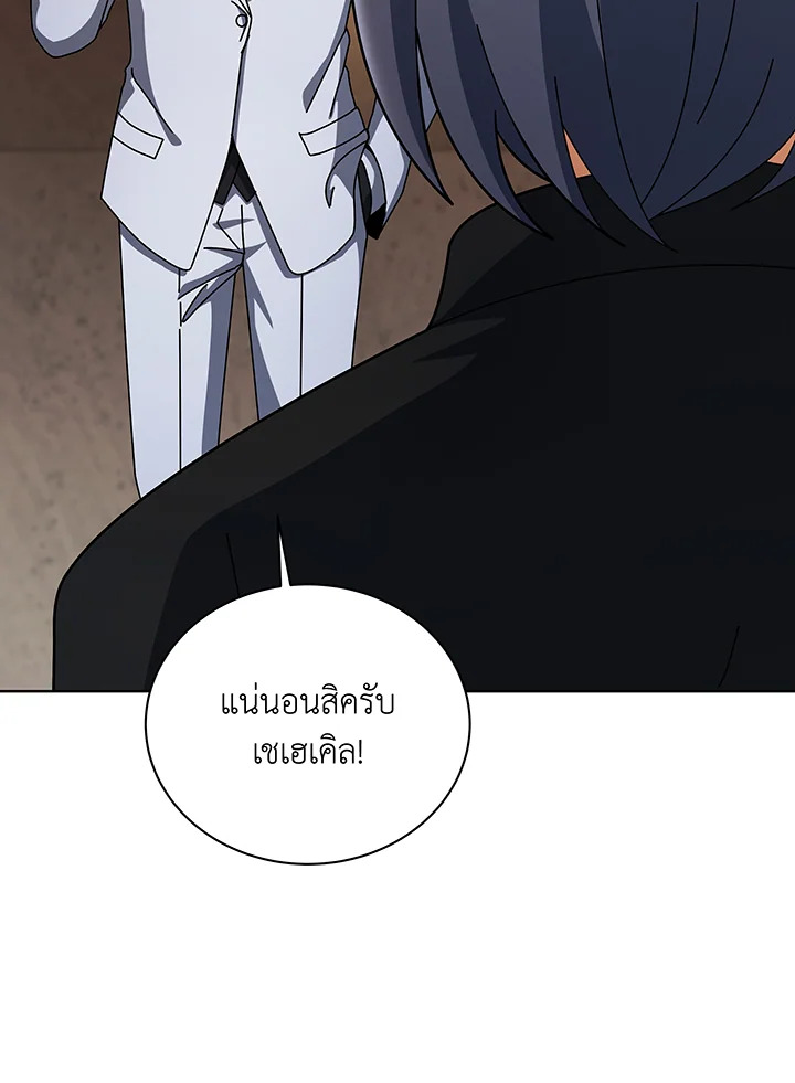 หน้า 111