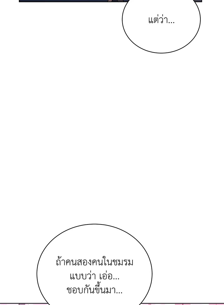 หน้า 111