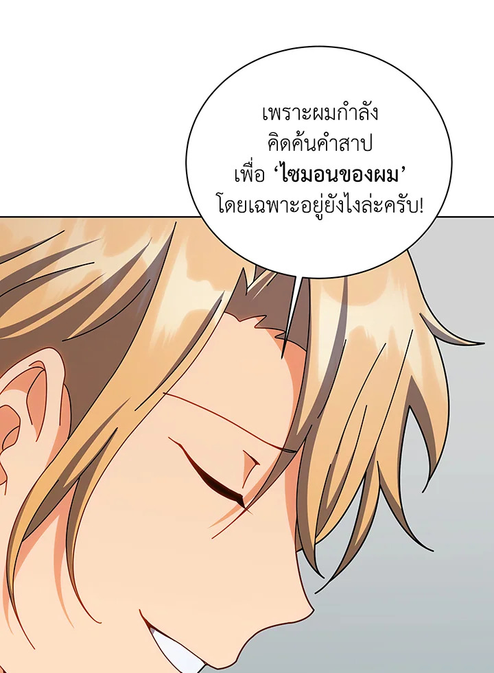 หน้า 112