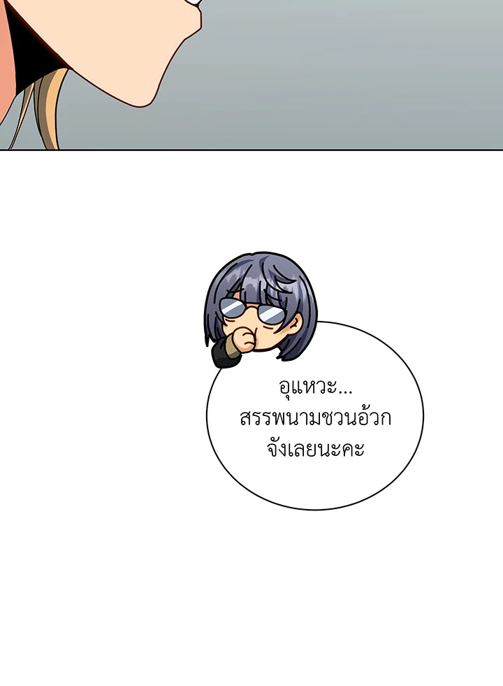 หน้า 113