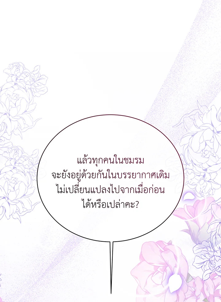 หน้า 113