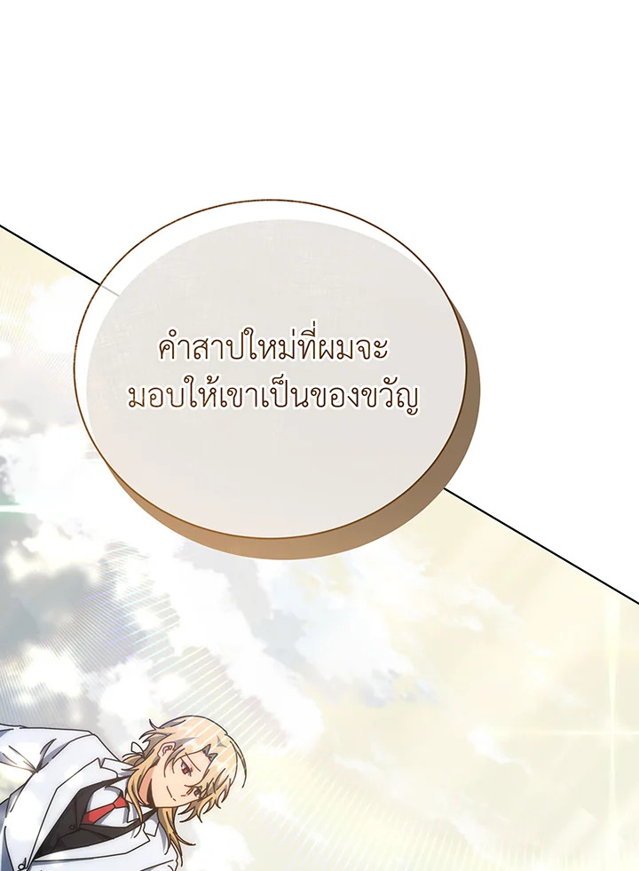 หน้า 114