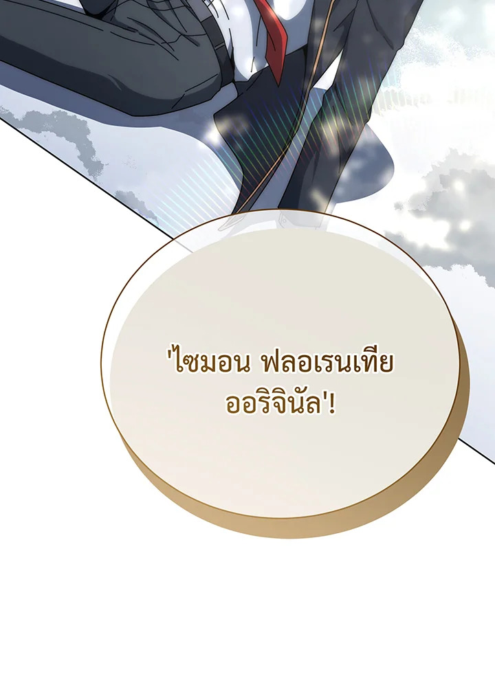 หน้า 116