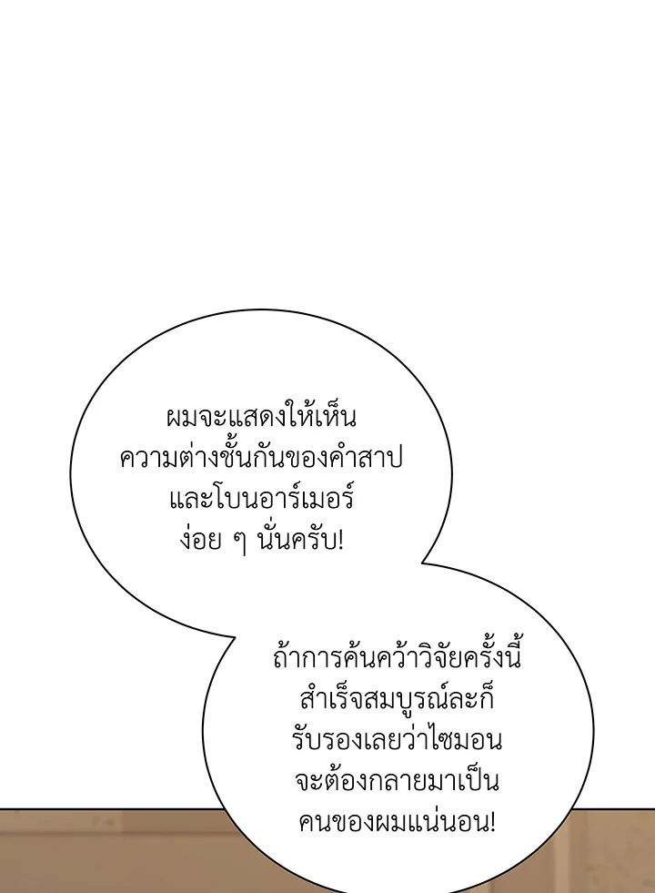 หน้า 117