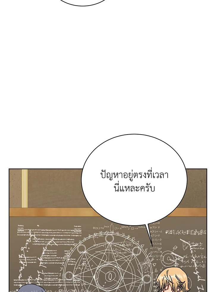 หน้า 119