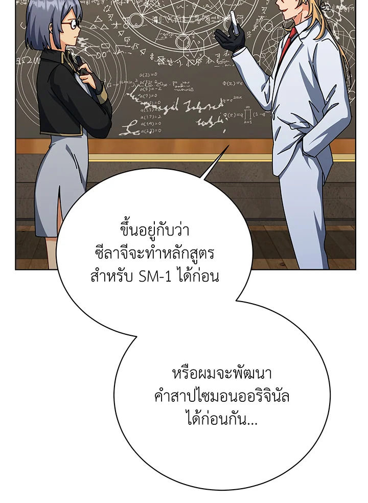 หน้า 120