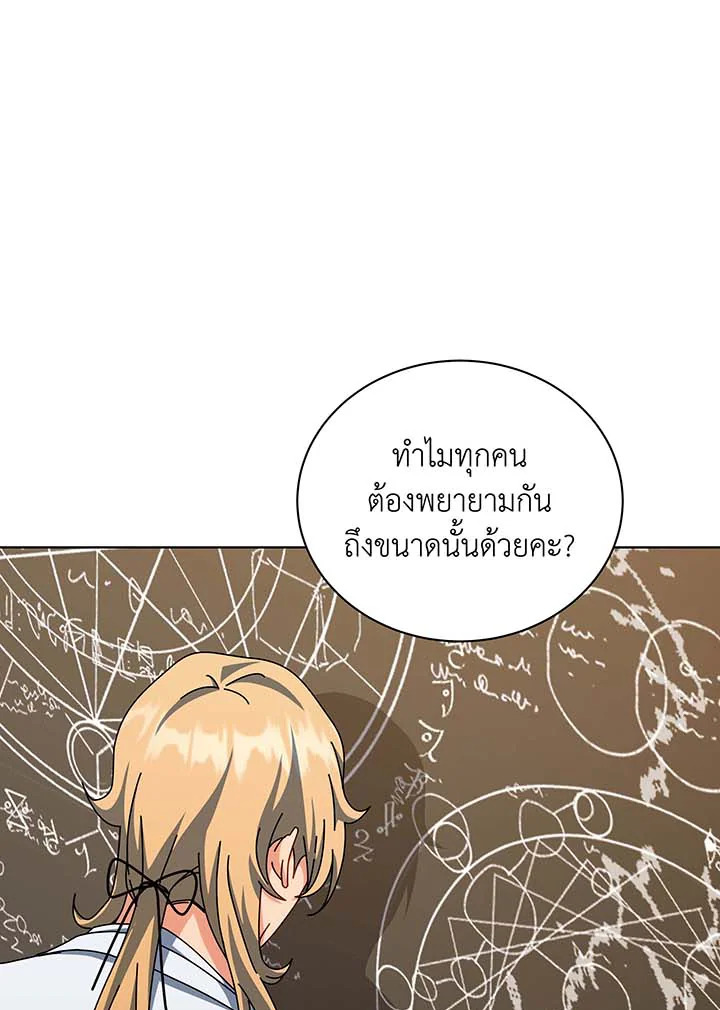 หน้า 121