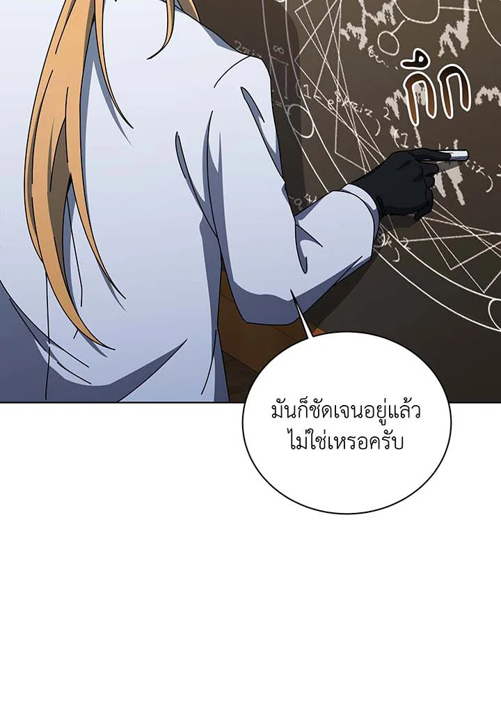 หน้า 122
