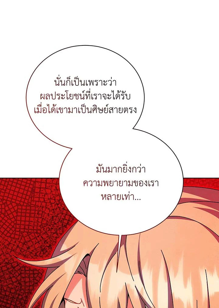 หน้า 123