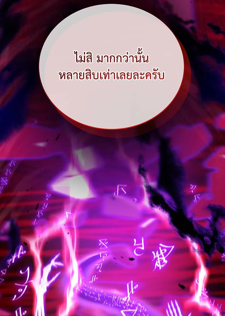 หน้า 126