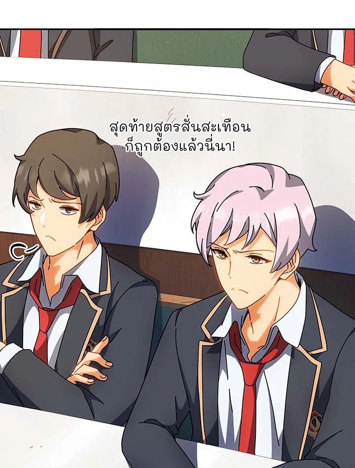 หน้า 26