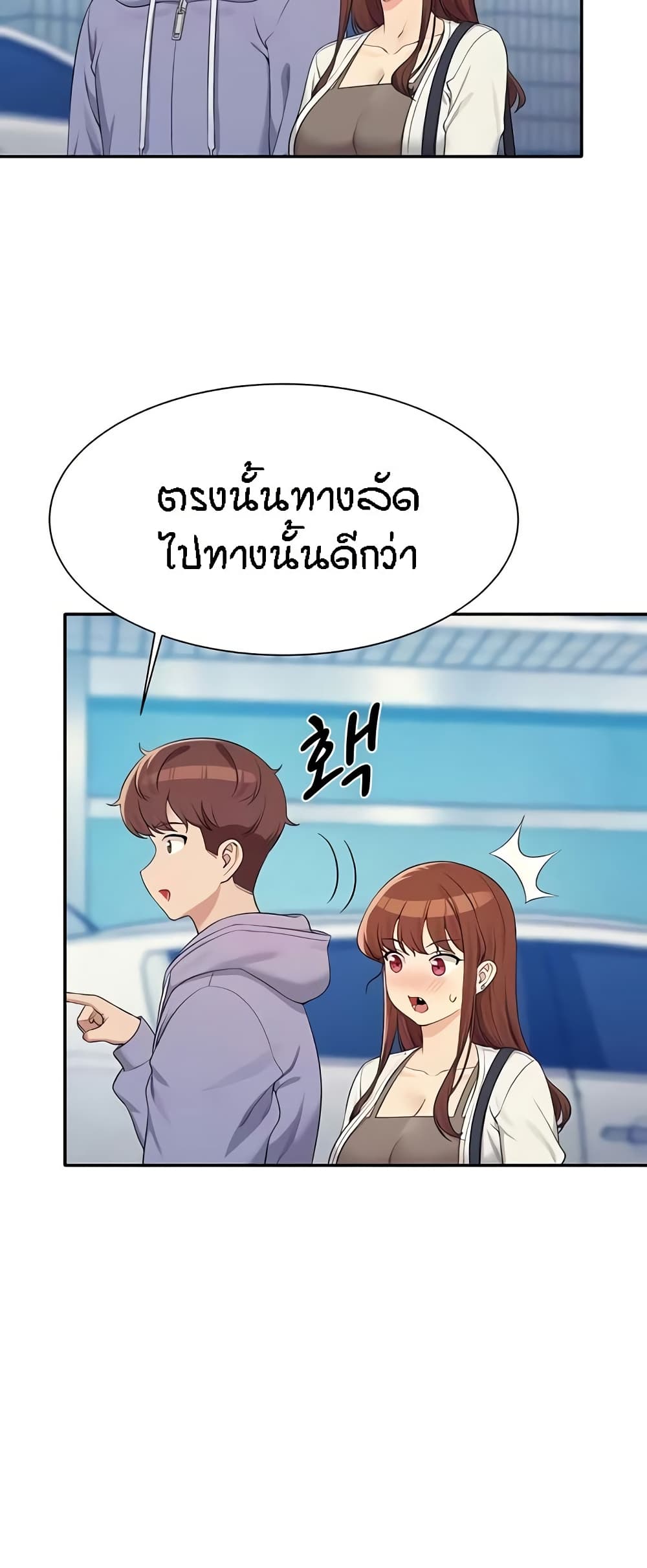 หน้า 48