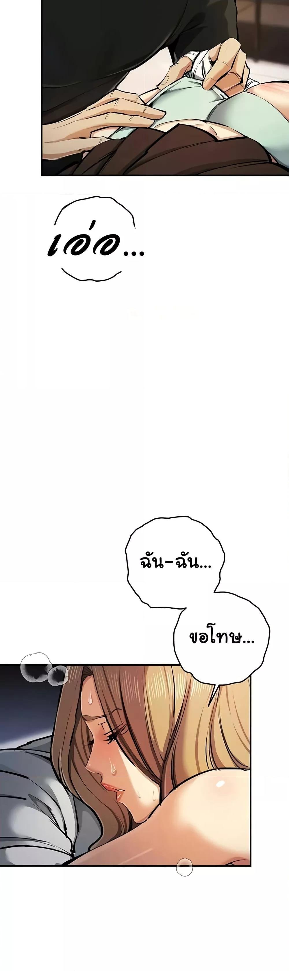 หน้า 49