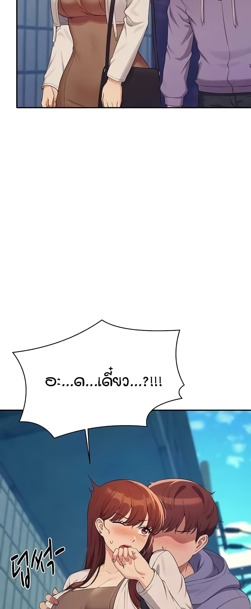 หน้า 55