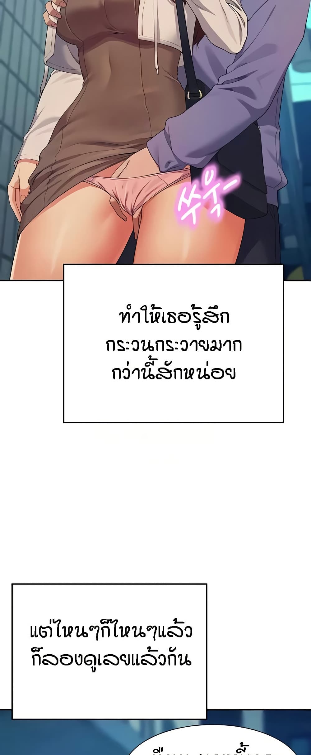 หน้า 56