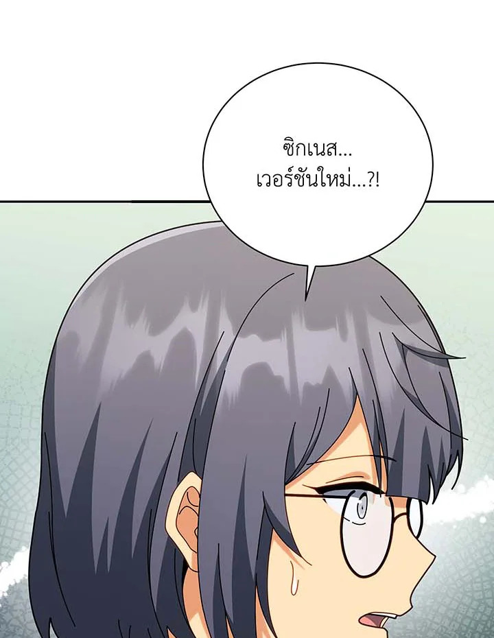 หน้า 57