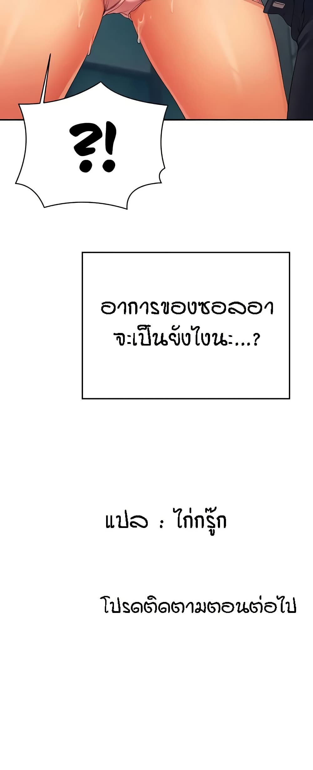 หน้า 61