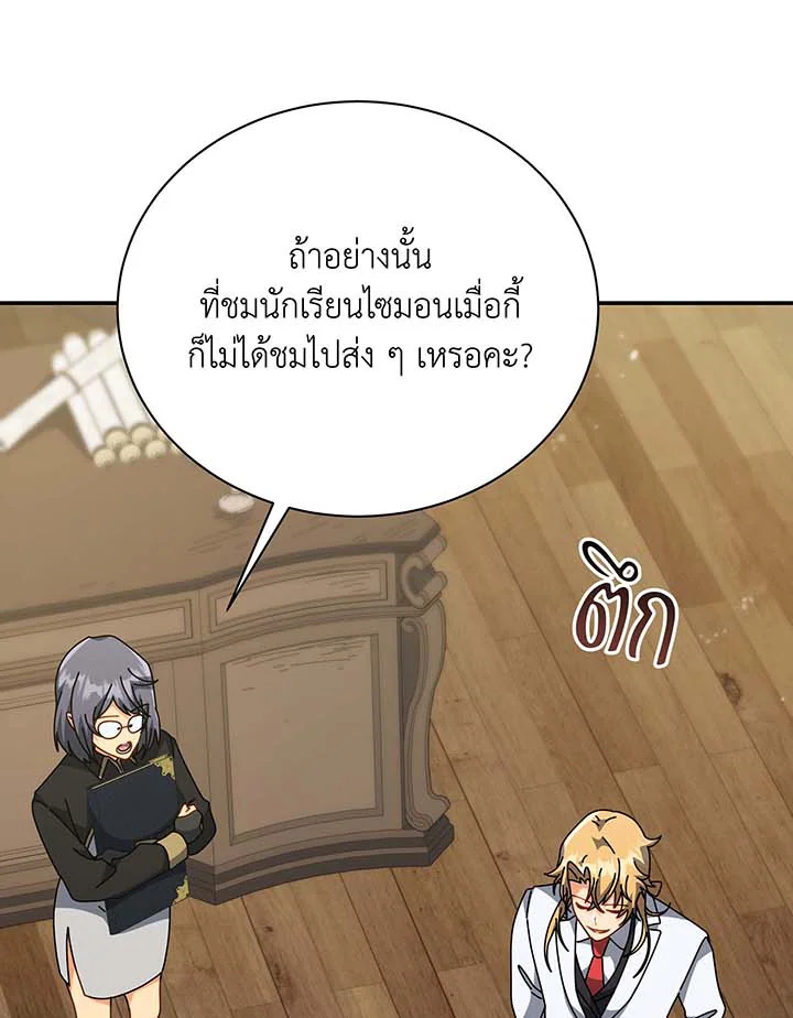 หน้า 66