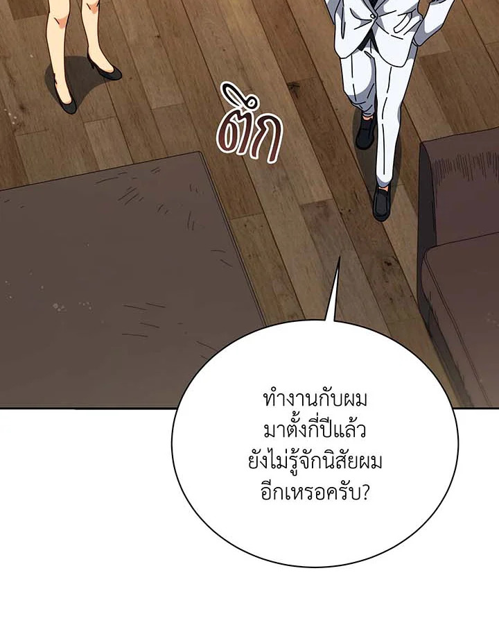 หน้า 67