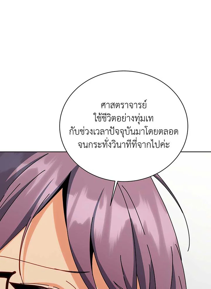 หน้า 68