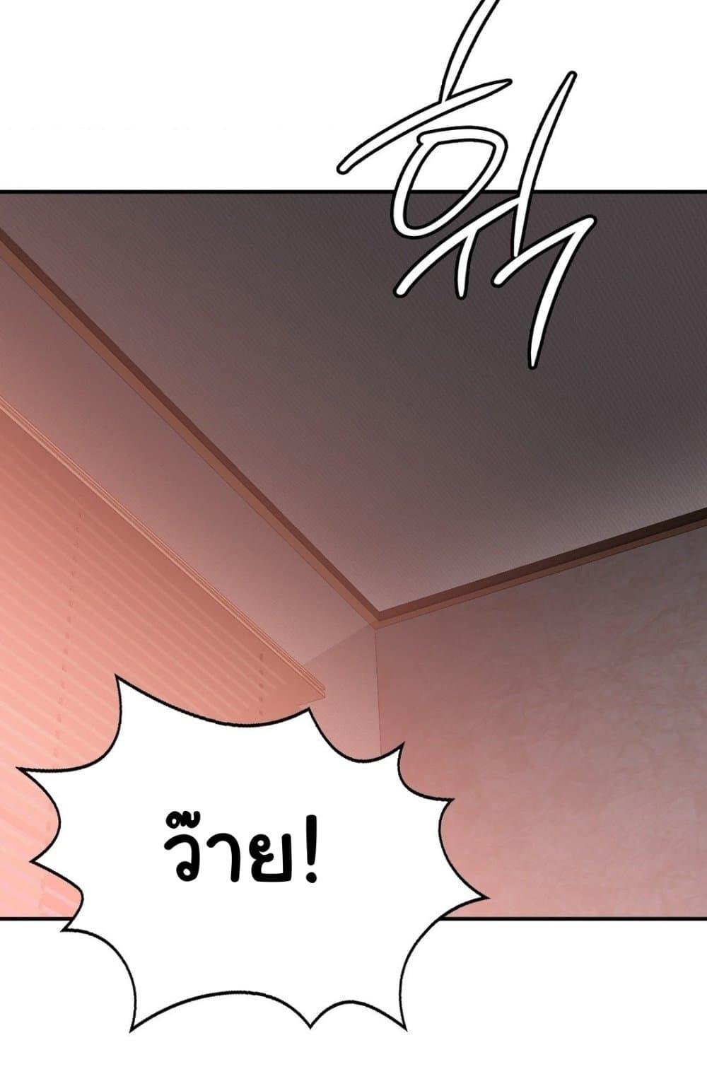 หน้า 68