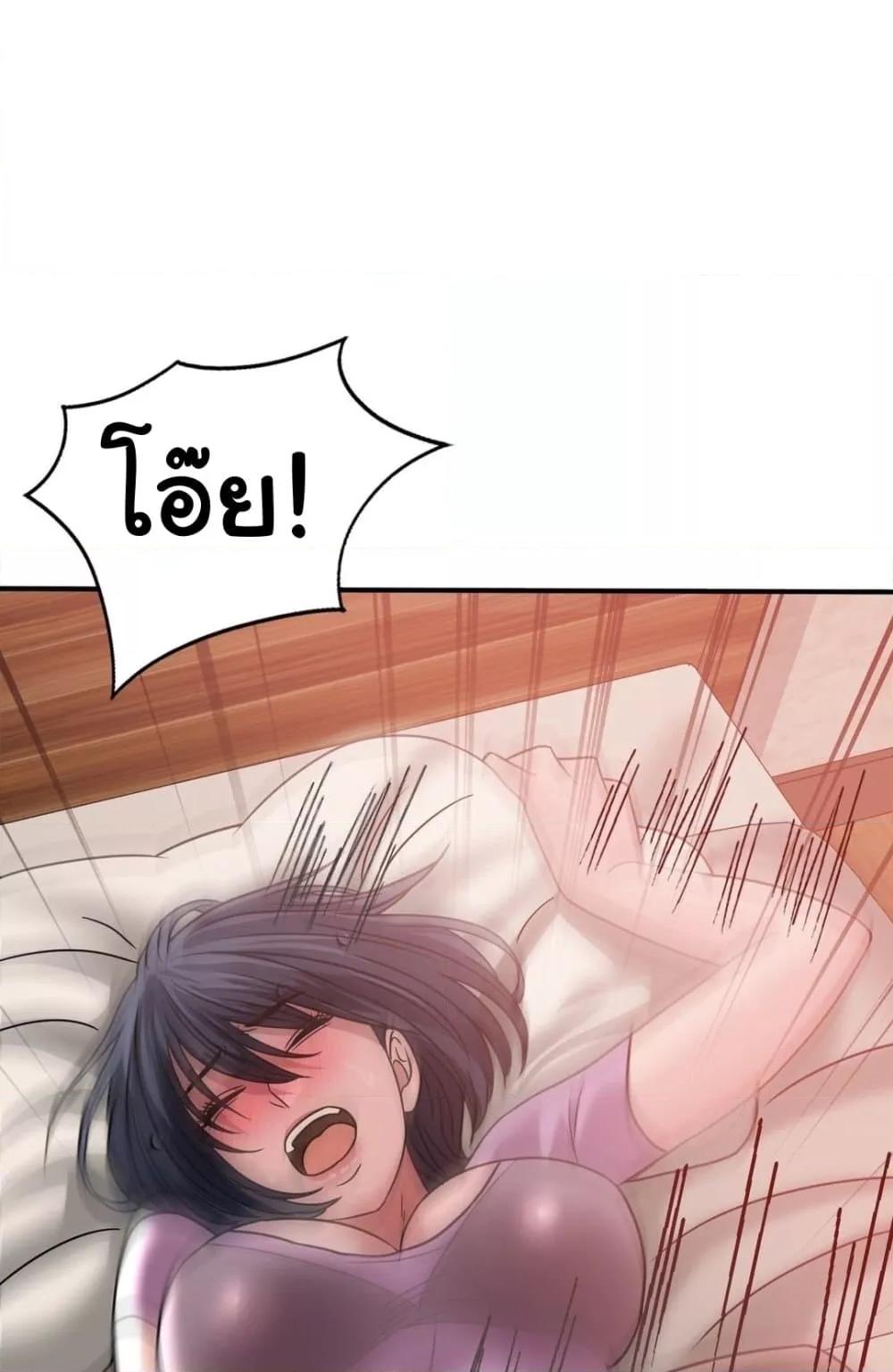 หน้า 69