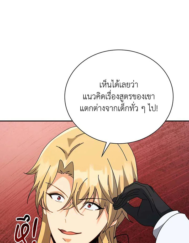 หน้า 70