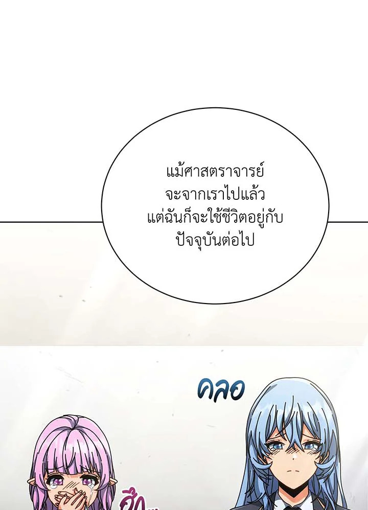 หน้า 70