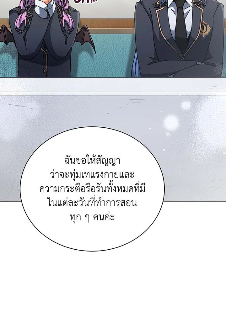 หน้า 71