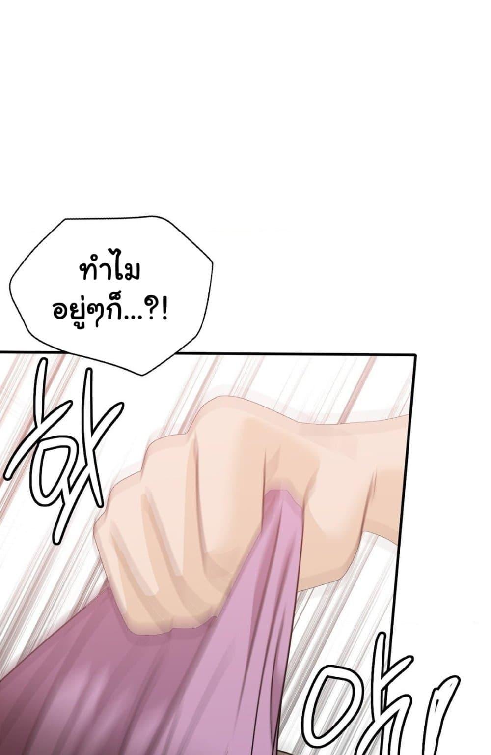 หน้า 73