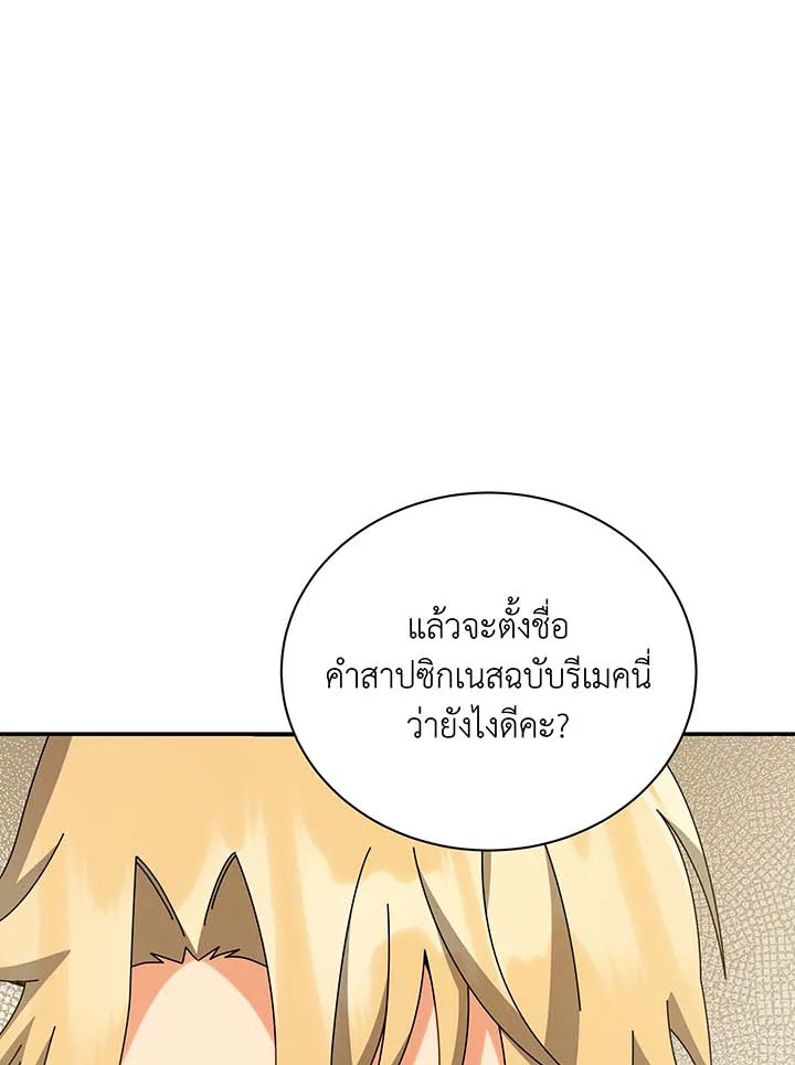หน้า 74